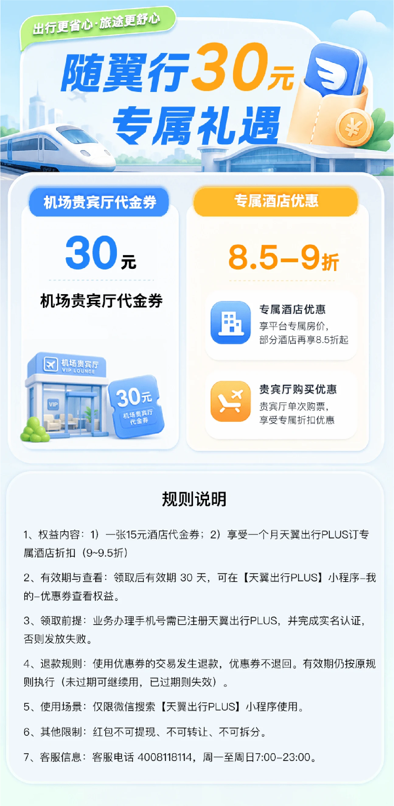 资源 13@4x-8